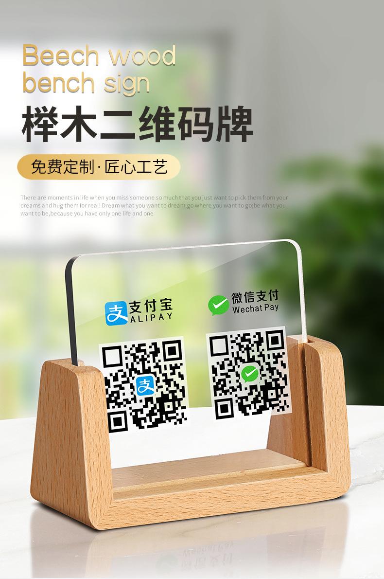 亚克力