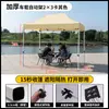 Carpa de Cuatro Esquinas Impermeable Sombrilla Cuatro Patas Telescópica Plegable Paraguas Grande para Puestos Exteriores y del Mercado para Cubrir Mai Taibao