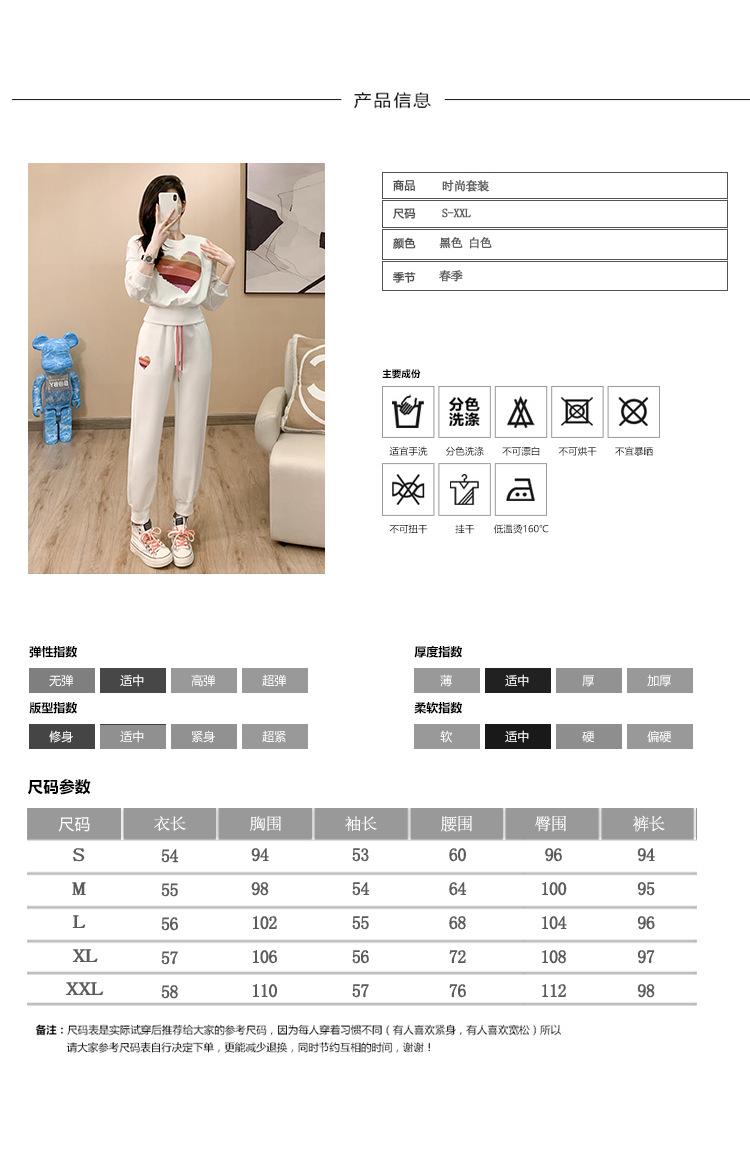 跨境淘货源分销2023秋冬季新款街头潮流减龄小个子爆款欧货网红款运动套装休闲运动气质休闲时尚流行新款秋装秋装女装时尚套装套装女装秋季套装女套装女女士运动服女装两件套套装卫衣套装休闲套装秋季套装女装时尚套装盐系休闲套装女装2023百搭设计感小众洋气欧货阿里国际站跨境采购Cross-border, shopping source, foreign trade, export, distribution 2023 fall, winter, new, street trend, explosive, European goods, network red, sportswear, leisure sports, temperament leisure, fashion popular, new autumn wear, autumn women's wear, fashion suit, women's wear, women's wear, women's wear, women's sportswear, women's two-piece, hoodie suit, casual suit, autumn suit, women's wear, Fashion suit salt department, casual suit women's dress, Ali International Station, cross-border procurement