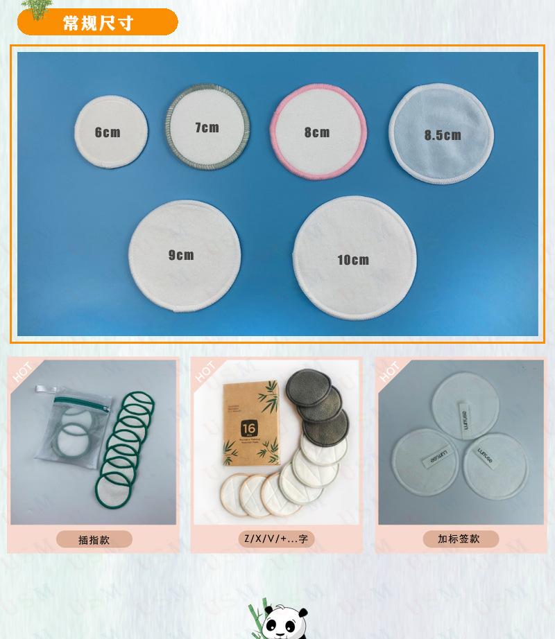 详情说明_06