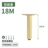 Pata de Soporte para Gabinete de Baño Aleación de Aluminio Pata Ajustable para Sofá Mesa de Té Pata para Gabinete de TV Mueble Pata de Mesa Columna de Soporte Pie de Cama