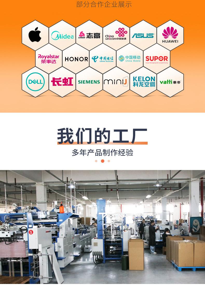 定制-详情页_04.png