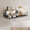 Estante de Almacenamiento para Inodoro Estante para Toallas Lavabo Integrado para Baño Inodoro Inodoro Estante de Almacenamiento para Baño sin Perforación