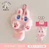 Chaveiro de pelúcia criativo e engraçado para mochilas, pequeno pingente de pelúcia fofo e adorável para meninas