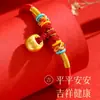 Pulsera de Hilo Rojo con Amuleto de la Suerte Pequeño de Oro Puro 999, Tejida a Mano con la Palabra '' y Cierre de Seguridad, Venta al por Mayor para Fuentes de Transmisión en Vivo