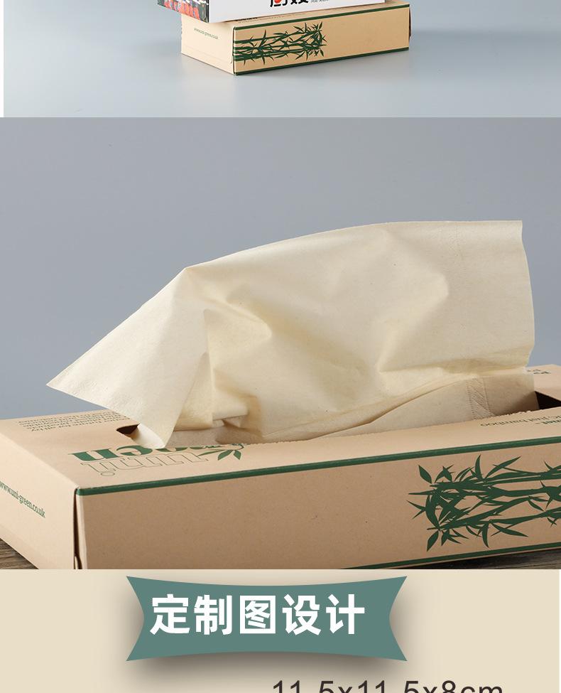 纸巾批发