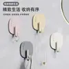 Gancho adhesivo estilo crema, adhesivo fuerte, no requiere taladro, resistente, gancho para montar en la pared para baño y inodoro, gancho especial sin marcas para detrás de la puerta