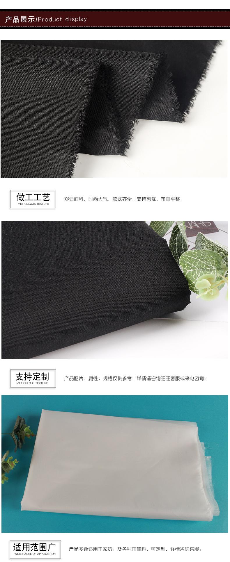 春亚纺240_04