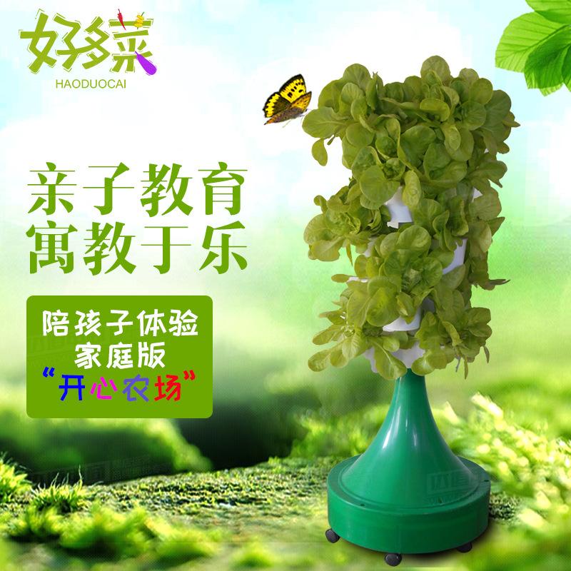 花盆式主图2