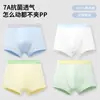 Calzoncillos bóxer para niños para todas las estaciones, hipoalergénicos y transpirables, calzoncillos de ángulo plano para niños medianos y grandes, ropa interior infantil antibacteriana probiótica 10A