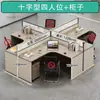 Conjunto de Mesa e Cadeira para Escritório, Mesa de Escritório Simples e Moderna para 6 Pessoas, Cubículos de Funcionários Divididos com Telas