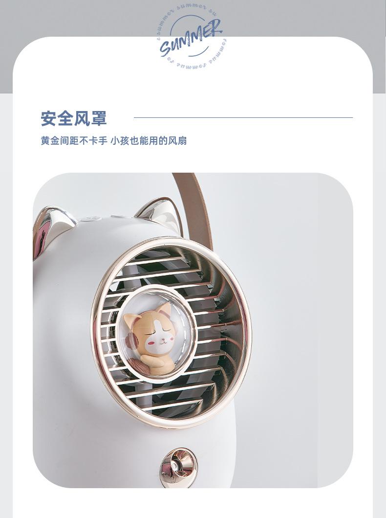 水冷风扇-790修_13