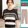 Camiseta de Manga Corta de Verano Estilo Nuevo 2026 para Mamás, Mujeres de Mediana Edad y Mayores, Top Rayado de Seda Helada, Elegante Conjunto de Dos Piezas