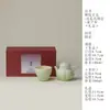 Ino Kiyomatsu Tetera Pintada a Mano con Banco de Sauce Flor de Estrella Calabaza Juego de Té Kung Fu, Una Tetera y Una Taza, Juego en Caja de Regalo para Inauguración de Casa y Regalos Festivos