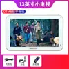 Jinzheng Televisor Pequeño Móvil para Personas Mayores Máquina de Teatro Mini Portátil para el Hogar Reproductor de Video Portátil de Mano Antena Leidezhu