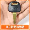 Excavadora Juego Completo de Tarjetas Llave Adecuadas para Hitachi Kobelco Hyundai Xcmg Volvo Doosan Arranque de Ignición