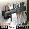 Estante para cuchillos engrosado, estante de almacenamiento para cocina sin perforaciones, portapalillos multifuncional de pared, almacenamiento de utensilios de cocina