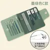 Novo conjunto de cortadores de unha dobráveis verde matcha conjunto de 16 peças ferramentas de unha conjunto portátil para casa de cortadores de unha