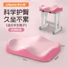 Cojín de Asiento para Estudiante New School, Cojín Rectangular para Banco y Silla, Cojín de Asiento para Aula, Cojín de Espuma Viscoelástica para Trasero Infantil