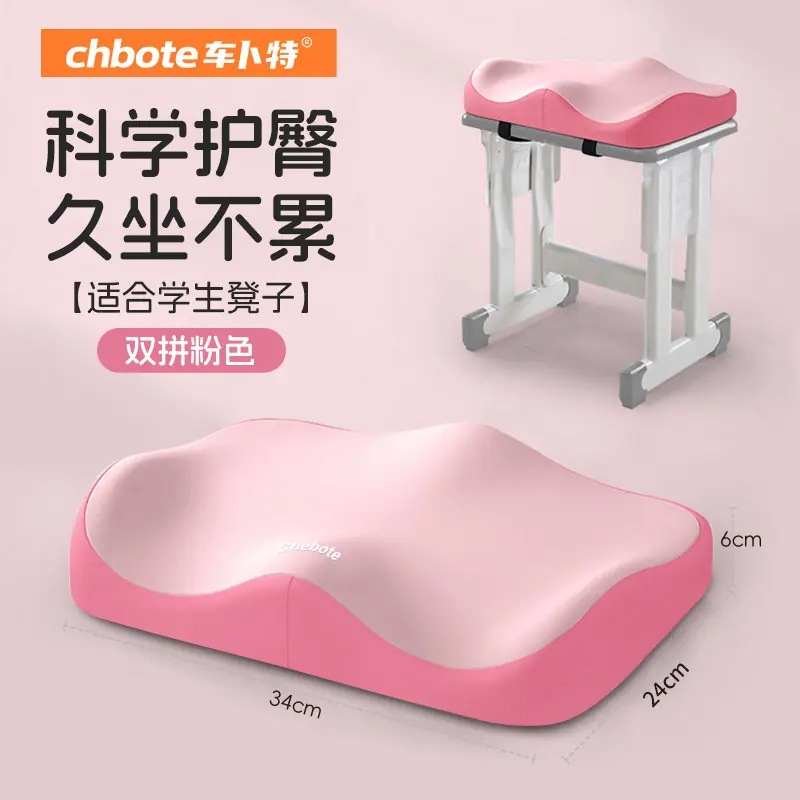 SKU-07-双拼粉色.jpg