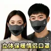 Máscara para Mulheres no Outono e Inverno, Engrossada para Proteção contra o Frio, Aquecimento, Respirabilidade e Veludo, Proteção para Rosto Pequeno e Proteção dos Olhos, Máscara Masculina