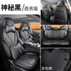 Fundas de asiento especiales para Chery Tiggo 7PLUS, modelos 23/26, cojines para asiento de coche Tiggo 7, fundas de asiento de cuero de cobertura completa