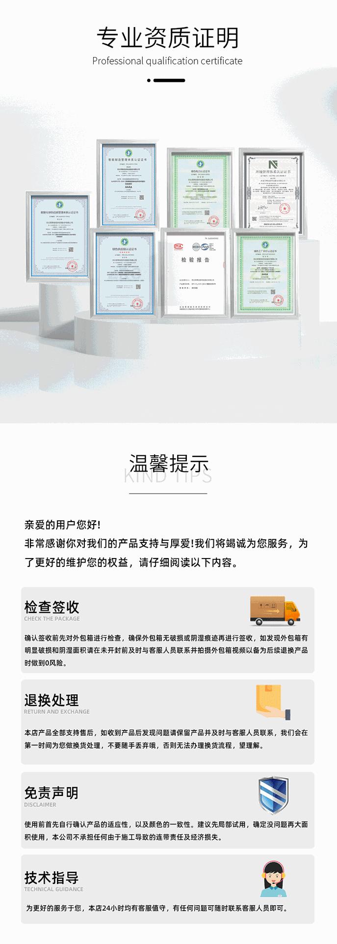 详情_06