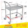 Carrinho para Instrumentos de Laboratório Aço Inoxidável Carrinho com Rodas para Manuseio de Carga Carrinho com Grade Espessa de Camada Dupla