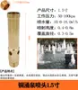 Columna de Flor de Manantial de Cedro DC Universal Ventilador en Forma de Champiñón Fuegos Artificiales Cola de Pavo Real con Válvula Fuente de Agua Aspersor para Fuente de Paisaje