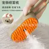 Pente Massageador a Vapor para Pets Escova de Cabelo Limpador de Pelos de Gato Cão Gatos Pelos Soltos Pente para Pets Pente para Gato