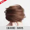 Moño Postizo para Mujeres con Cabello Rizado, Moño Artificial Natural Esponjoso, Moño Postizo para Cabello Rizado, Moño para Cabello Liso