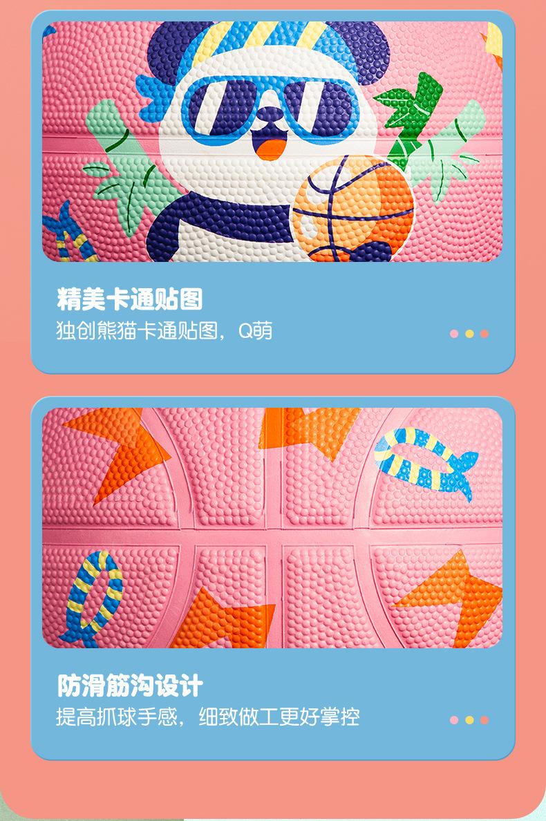 卡通篮球_12.jpg