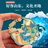 Imán de Refrigerador Metálico de la Ciudad de Shandong Atracciones Turísticas Taishan Manantial Baotu Regalos Conmemorativos Culturales y Creativos En Stock Listo Regalos