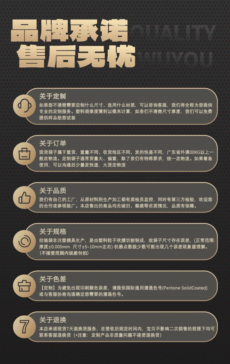 定制版详情4-16.jpg