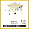 Mesa Plegable Estilo Rollo de Huevo para Acampar al Aire Libre Mesa Portátil para Picnic y Barbacoa Suministros de Equipo de Campamento Mesa para Puesto de Pesca
