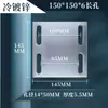 Placa base de muro cortina de chapa de hierro galvanizada en frío, pilar, base de estructura de acero, placa de acero, chapa de hierro, piezas empotradas soldadas, placa cuadrada de hierro