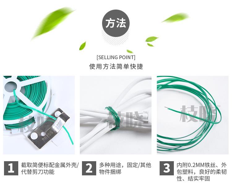 卷扎丝_05.jpg