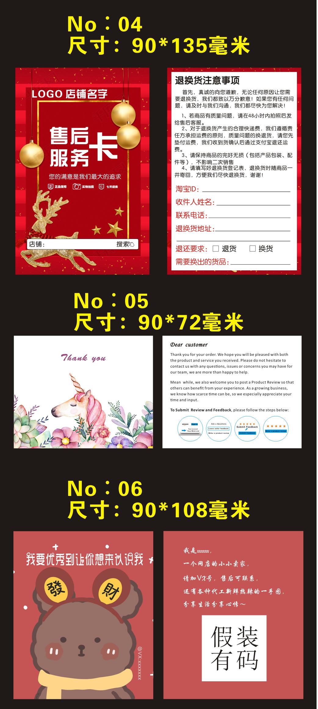 卡片宝贝_07.jpg