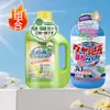 Detergente Especial para Lavagem de Roupas de Lã e Caxemira de Armazém Global Neutro Anti-encolhimento Especial para Suéteres de Caxemira