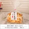 Bolsas de Empaque para Hornear, Bolsas para Galletas y Snacks, Bolsas de Vacío, Empaques Transparentes para Alimentos, Bolsas Autosellantes de Grado Alimenticio