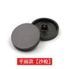 Taobao popular em estoque botão plano de metal terno casaco de lã botão de casaco camisa botão de suéter