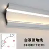 Luz de Canto em Gesso LED, Não Requer Teto, Não Requer Furo, Luz de Canto de Teto para Sala de Estar, Fita de Luz para Canto de Parede, Fita de Luz