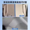 Limpiador de Interiores de Coche, Removedor de Manchas, Renovación de Techo, Herramienta Mágica para Limpieza de Interiores de Coche, Espuma para Asientos de Cuero Genuino, Limpieza sin Enjuague