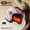 Capacete BYB Novo Classe A GB Certificado 3C para Moto Veículo Elétrico Capacete Feminino Universal para Quatro Estações Antiembaçante Lente Dupla