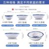 10 Tigelas de Porcelana Azul e Branca Conjunto Doméstico Comercial Tigela Tigela Grande Tigela de Arroz Tigela Balde Tigela de Sopa Tigela Balde Tigela para Comer Tigela de Macarrão