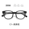 Nueva Serie de Gafas con Montura TR90 25 Lente Transparente Estilo Estudiante Personalizado Gama Alta Versátil Mismo Estilo que Celebridad de Internet Unisex