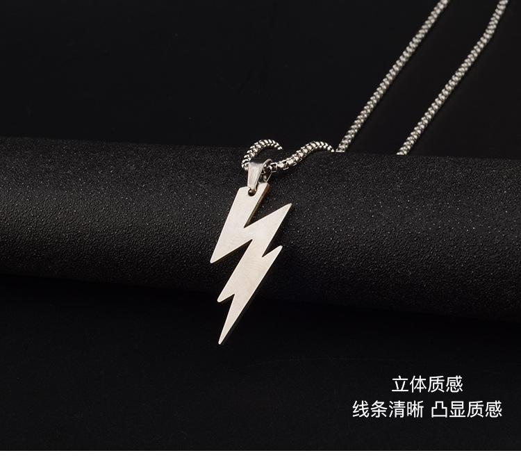 闪电项链_07.jpg