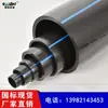 Tubo para Abastecimento de Água de Polietileno de Alta Densidade (PEAD) Padrão Nacional do Fabricante Tubo Plástico Material PE Tubulação de Água da Rede de Água em Bobina de PVC Mangueira de Alta Densidade