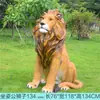 Escultura de leão de fibra de vidro para animais grandes ao ar livre decoração paisagismo de jardim departamento de vendas Meichen Park decoração