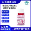 Tabletas OEM de Vitamina C, Vitamina E, Nicotinamida, Semilla de Uva, Astaxantina, Colágeno 120 Tabletas/Botella